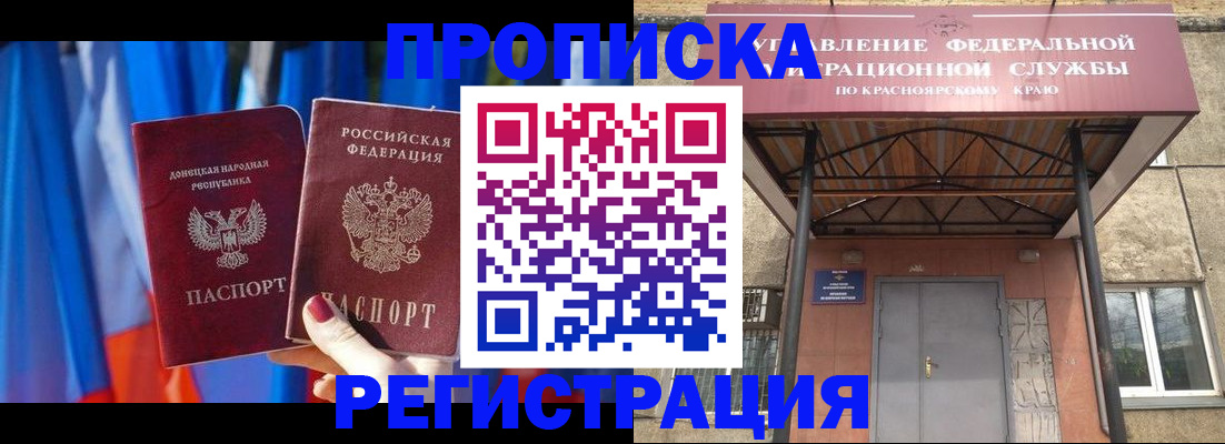 регистрация в Серове